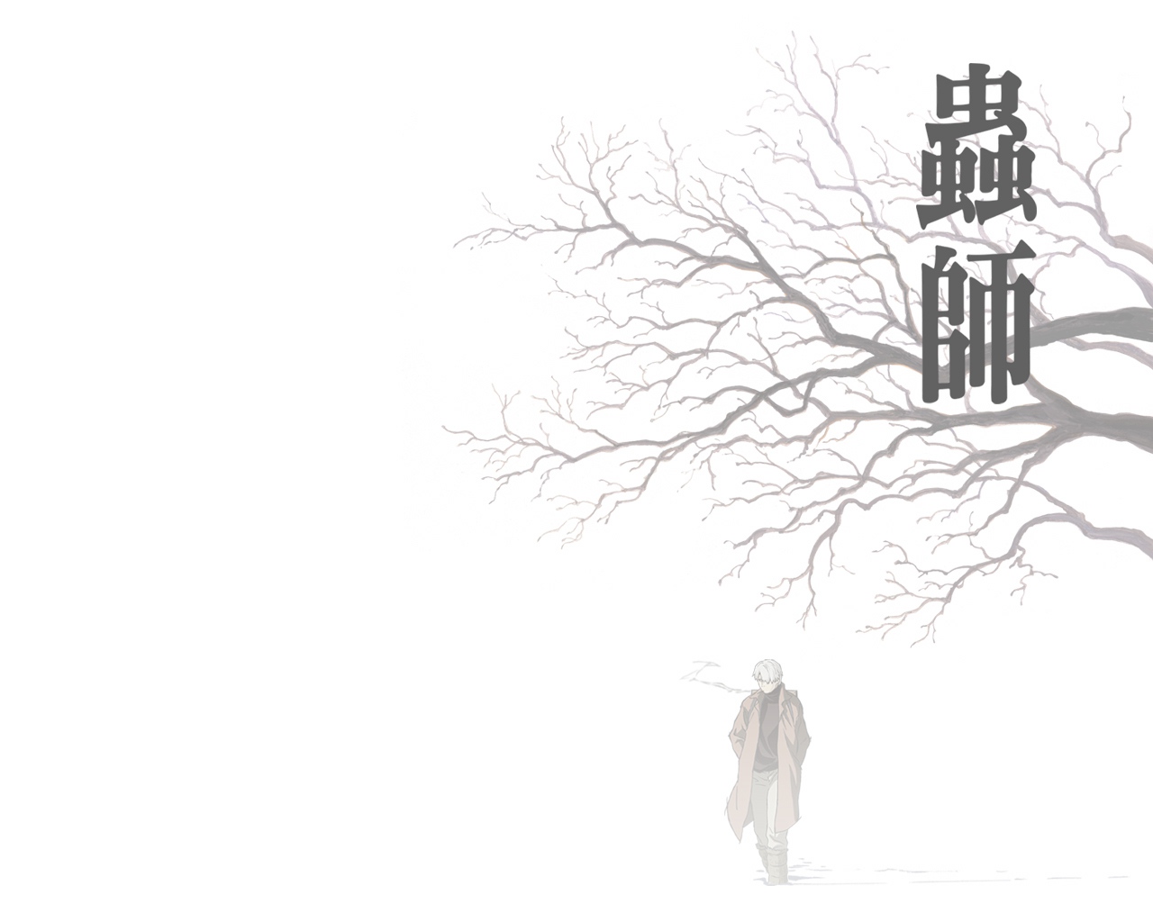 Mushishi